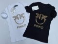 Луксозни дамски тениски  Pinko-VL144R