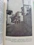 В поречието на р.Арда - И.Пенков,В.Велев - 1961г. , снимка 5