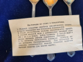 лъжички -12 бр. и вилички -6 бр. позлатени/посребрени мелхиор + лопатки за торта - 4 бр., други,СССР, снимка 5
