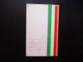 Италия атлас географска градове Справочник Рим Неапол Апенините, снимка 3