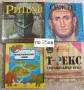Детски книжки и комплекти , снимка 8