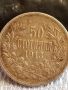 Сребърна монета 50 стотинки 1913г. Царство България Цар Борис трети за КОЛЕКЦИЯ 52274, снимка 5