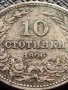 МОНЕТА 10 стотинки 1906г. КНЯЖЕСТВО БЪЛГАРИЯ СТАРА РЯДКА НАД СТОГОДИШНА ЗА КОЛЕКЦИЯ 36209, снимка 2