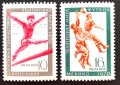 СССР, 1970 г. - пълна серия чисти марки, спорт, 3*11
