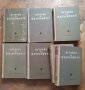 История на философията в шест тома. Том 1-6, снимка 1 - Специализирана литература - 37057982