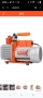 Двустепенна вакуумна помпа VEVOR 7 CFM за ОВК, ротационна лопаткова вакуумна помпа 1/2 HP  , снимка 8