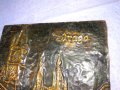 BRAGA Стара ПОРТУГАЛСКА МЕДНА ГРАВЮРА СУВЕНИР от Град БРАГА КОВАНА МЕД Художествена ИЗРАБОТКА 41553, снимка 12
