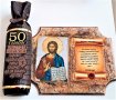 Ръчно изработен подарък за юбилей - книга-икона със Св. Мина, снимка 12