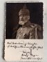 Известни личности-генерал Леополд Баварски-1846-1930, снимка 1 - Филателия - 43349553