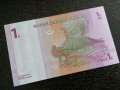 Банкнота - Конго - 1 сентим UNC | 1997г., снимка 2