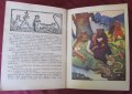 1945г. Детска Книжка цветни илюстраций, снимка 7