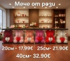 Мече от рози, 25см с подаръчна кутия в 3 цвята, снимка 1