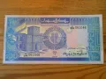 банкноти - Египет, Судан, Либерия, снимка 13
