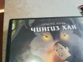 ЧИНГИЗ ХАН ДВД 0303251558, снимка 14