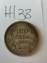 100 лева 1930г Ж38, снимка 7