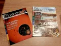 Ретро списания ,различни 4броя /за20лв/плюс един брой  подарък/сн7/, снимка 3