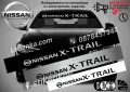 Сенник Nissan X-Trail, снимка 1