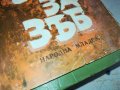ЗЪБ ЗА ЗЪБ-КНИГА 0503231510, снимка 4