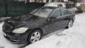 Mercedes S400 HYBRID long, снимка 12