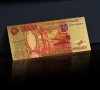 Златни банкноти рубли , Комплект 7 бр. 5 , 10, 50, 100, 500, 1000, 5000 златна Рубла банкнота Русия, снимка 4