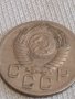 Стара монета 20 копейки 1952г. СССР рядка за КОЛЕКЦИОНЕРИ 30562, снимка 4