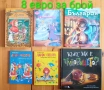 Детски книги с приказки , снимка 4