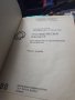 Телефонен указатели лот на Пловдивски окръг.Други указатели за колекция., снимка 2