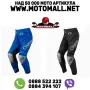Мотокрос бридж O'NEAL MATRIX RIDEWEAR мото мотокрос, снимка 1