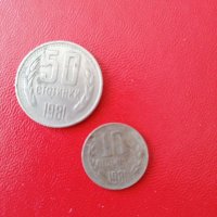 Монети , снимка 2 - Нумизматика и бонистика - 37622000