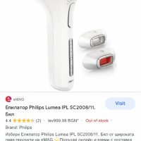 Фотоепилатор philips lumea ipl, снимка 8 - Епилатори - 33510825