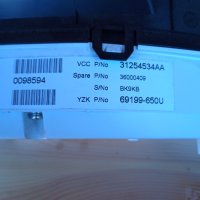 Километраж за v Volvo v70 2008-2013, снимка 2 - Части - 43486433