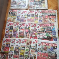 Вестник"Апетитко" 2012г-2013година- 45 броя, снимка 1 - Колекции - 43849560