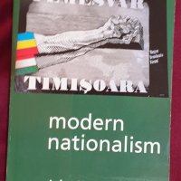 Съвременният национализъм / Modern Nationalism, снимка 1 - Специализирана литература - 39514071
