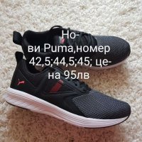 Нови оригинални маратонки ADIDAS, Puma, Nike , снимка 7 - Детски маратонки - 28717076