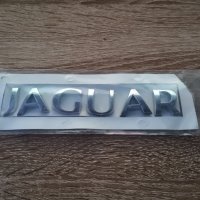 Лого Емблема Надпис Лого Ягуар Jaguar стар стил, снимка 1 - Аксесоари и консумативи - 35230403