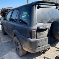 Land Rover FREELANDER 2.0 TD4 на части, снимка 4 - Автомобили и джипове - 32730817