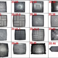 Калъпи/форми на тротоарни плочки за производство на бетонови изделия, снимка 3 - Облицовки - 18762236