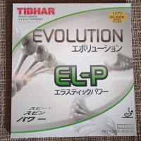 Victas Black balsa - Andro c48 - Tibhar Evolution EL-P, снимка 14 - Тенис - 44097585
