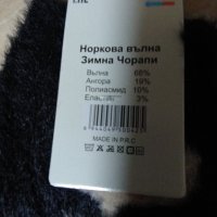 Пухкави, меки и топли дамски чорапи норка, снимка 2 - Дамски чорапи - 43582458