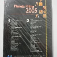 Planeta Prima 2005 2МС, снимка 2 - Аудио касети - 35013357