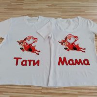 ✨️ Коледни тениски  за цялото семейство или боди за бебе, снимка 5 - Тениски - 43007914