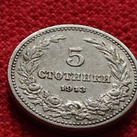 Монета  5 стотинки 1913г. Царство България за колекция - 27377, снимка 3 - Нумизматика и бонистика - 35122519