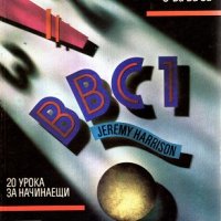 Учете английски с Би Би Си. Част 1, снимка 1 - Чуждоезиково обучение, речници - 33068027