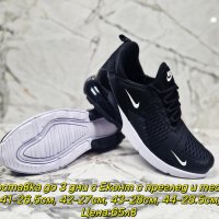 Мъжки маратонки Nike Реплика ААА+, снимка 1 - Маратонки - 44113420