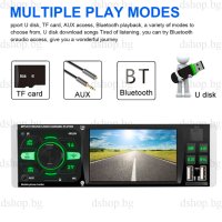 4.1INCH МОБИЛЕН СТЕРЕО MP5 PLAYER , снимка 2 - MP3 и MP4 плеъри - 43724628