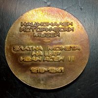 5 бр. Сувенирни старобългарски монети - НИМ, снимка 4 - Антикварни и старинни предмети - 43049810