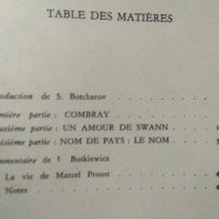 A la recherche du temps perdu. Tome 1: Du côté de chez Swann. Marcel Proust 1976 г. Френски език, снимка 4 - Художествена литература - 27852170