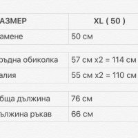 Големи мъжки ризи, снимка 4 - Ризи - 27339506