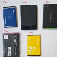 Оригинални батерии за Nokia, Blackberry и Sony, снимка 1 - Оригинални батерии - 28432517