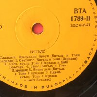 BTA 1789  Beatles - Балкантон, снимка 4 - Грамофонни плочи - 33608593
